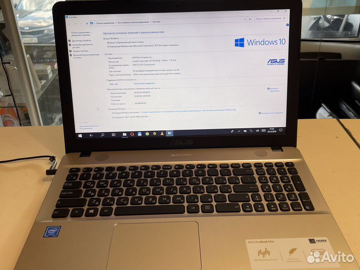 Asus vivobook Max X541N