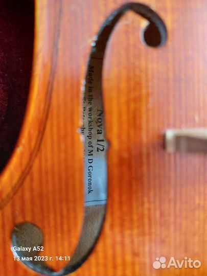 Скрипка 1/2