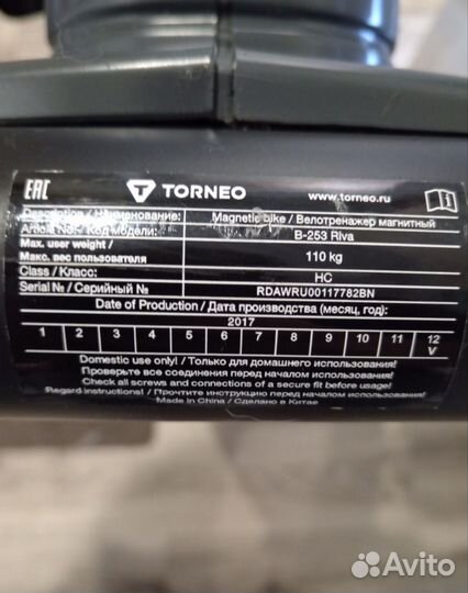 Велотренажер бу Torneo