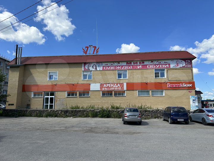 Свободного назначения, 120 м²