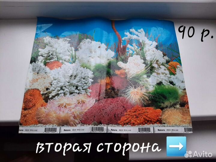 Иск. растения, фон, грунт для аквариума