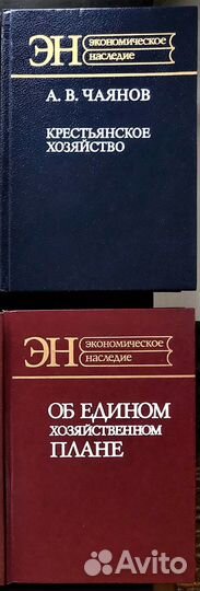 Политология. Социология. Экономика. Редкие книги