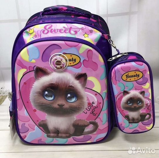 Школьные рюкзаки