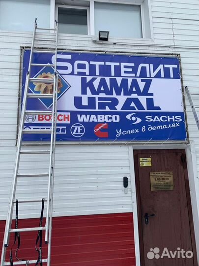 Печать и монтаж баннеров, плакатов