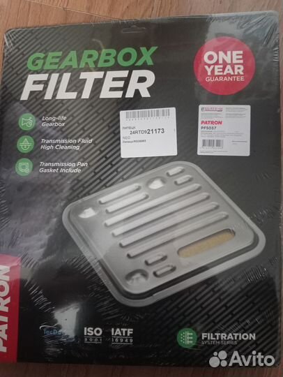 35330-50010 Фильтр масляный АКПП Patron PF5057