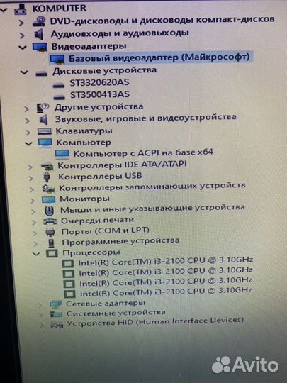 Системный блок hp core i3