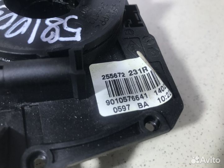 Лента подрулевая (улитка)