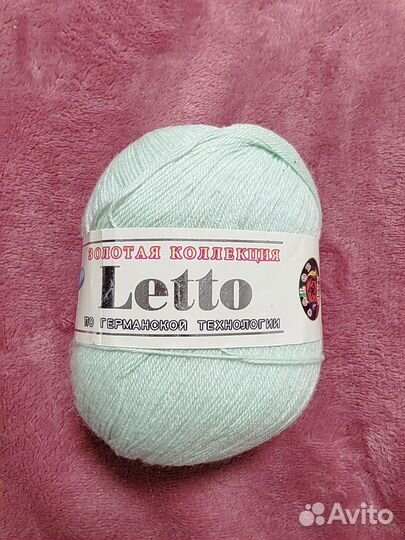 Пряжа Золотая коллекция Letto