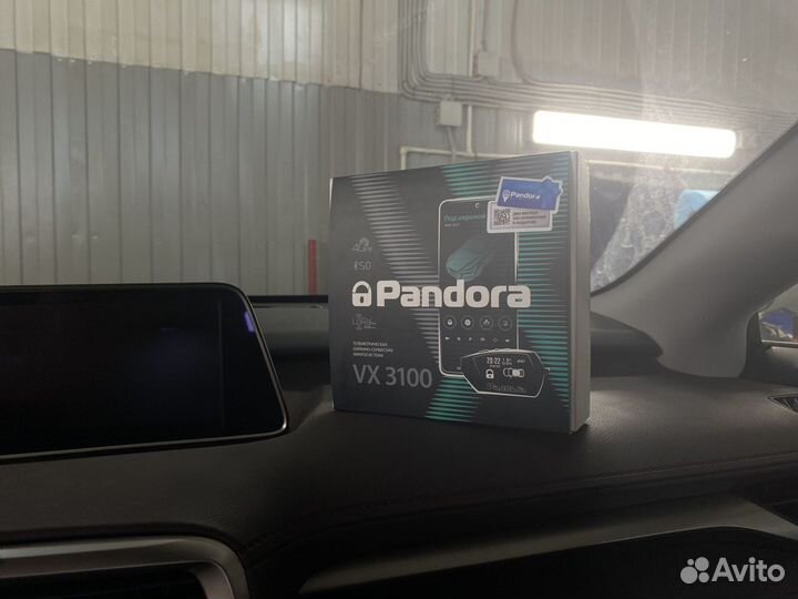 Установка сигнализации Пандора