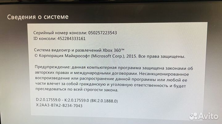 Игровая приставка xbox 360 slim