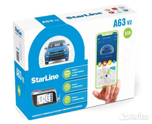 StarLine A63 V2