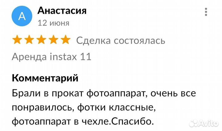 Аренда instax 11 (инстакс/полароид)