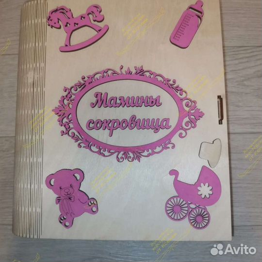 Коробка мамины сокровища