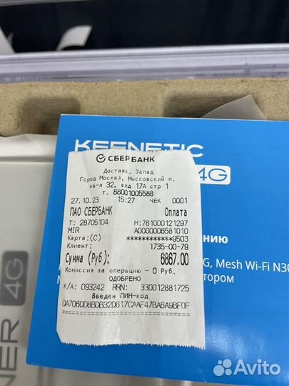 Wifi роутер 4g модем keenetic runner