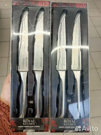 Топорик кухонный Royal Kuchen