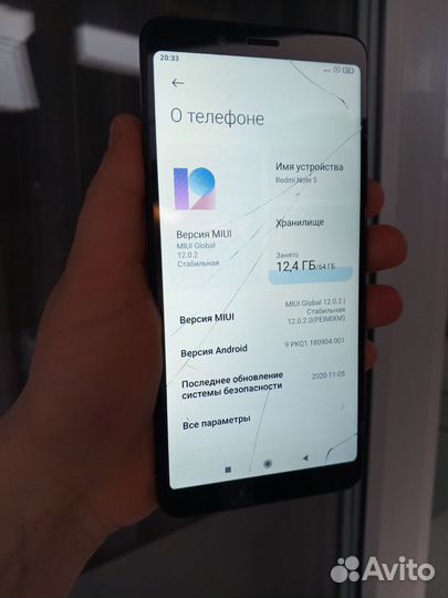 Xiaomi Redmi Note 5, 4/64 ГБ