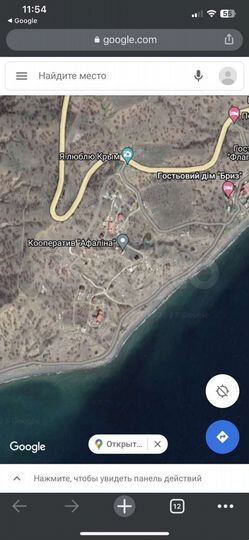 Участок 3 сот. (ИЖС)