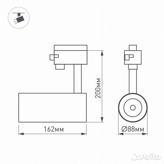 Трековый светодиодный светильник Arlight LGD-Zeus-2TR-R88-20W Warm3000 025928(1)