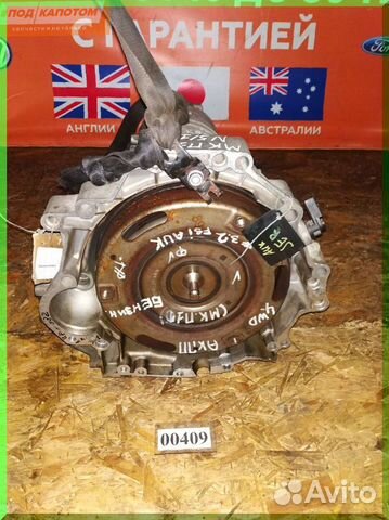 АКПП AUK 6HP19 JER 3,2 Audi A6 C6