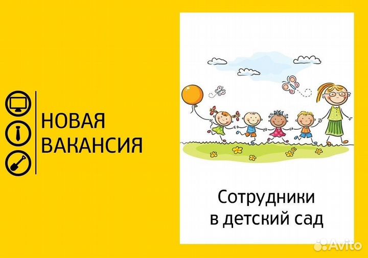 Воспитатель детского сада