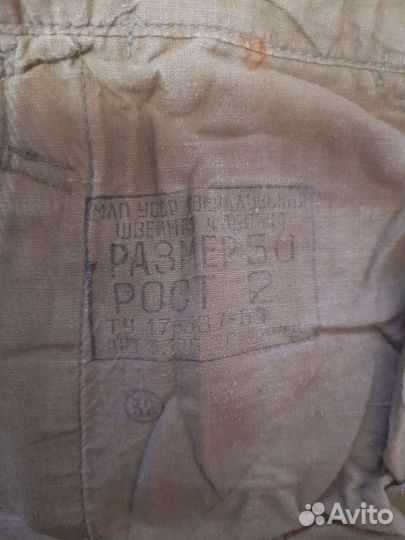 Брюки галифе, брюки вмф СССР