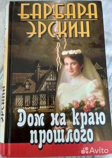 Книги СССР разные