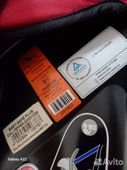 Автолюлька britax romer