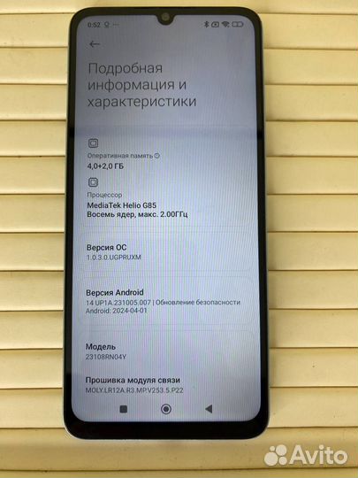 Xiaomi Redmi 13C, 4/128 ГБ