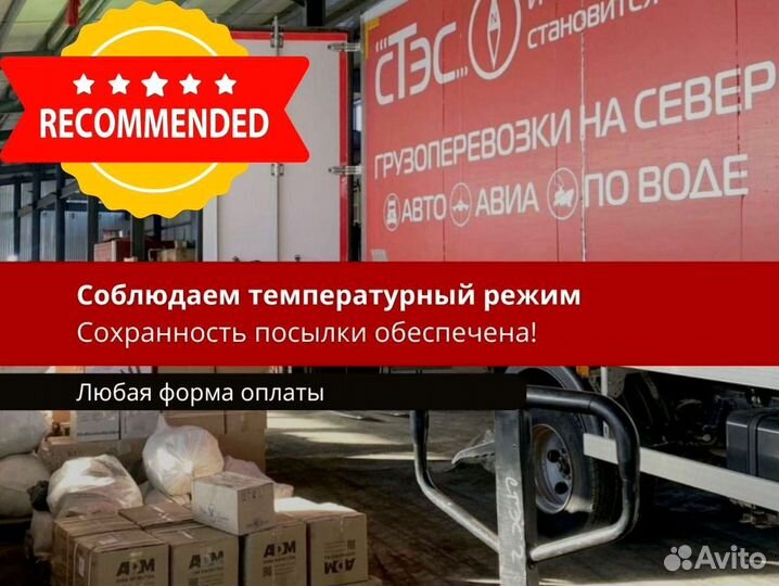 Доставка негабаритных грузов