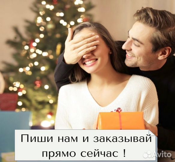 Фото с рамкой / Лучший подарок