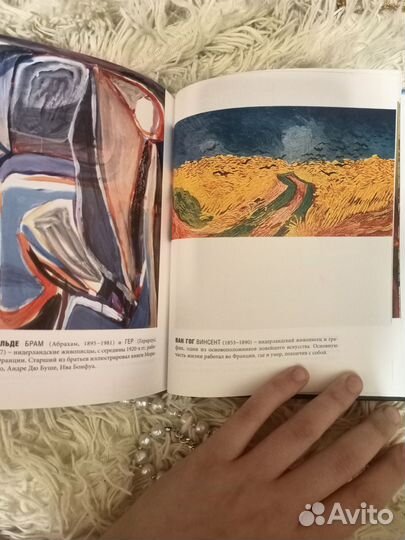 Пространство другими словами