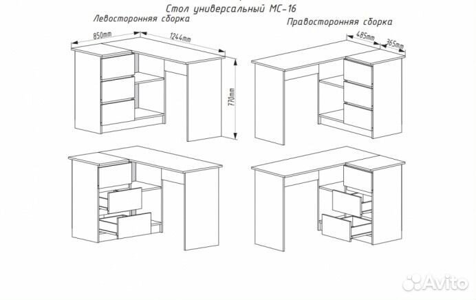 Стол письменный угловой с ящиками