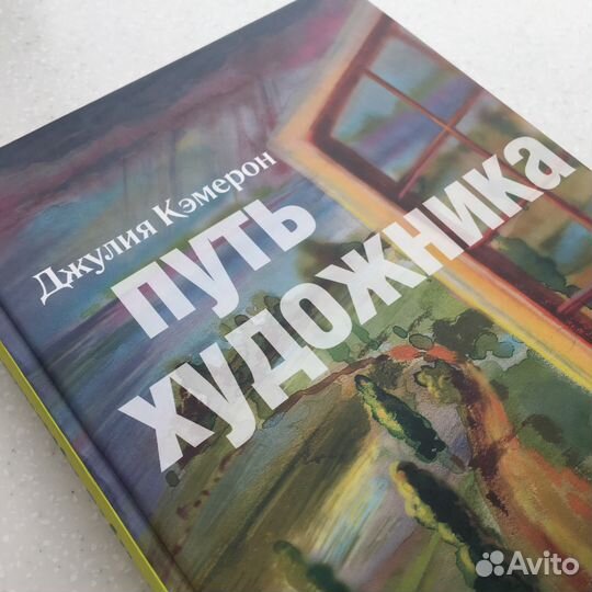 Сет книг для художников / иллюстраторов / гарфиков