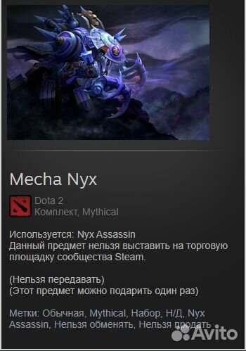 Dota 2 collectors cache 2024/Dead Reckoning Chest