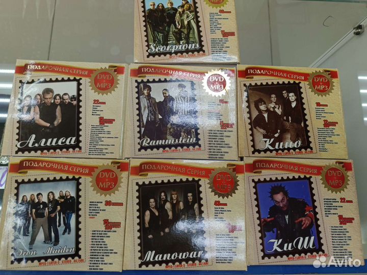 Диски с рок музыкой