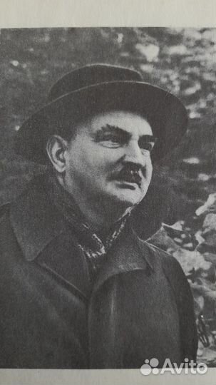 Детские книги Виталий Бианки том 3.4