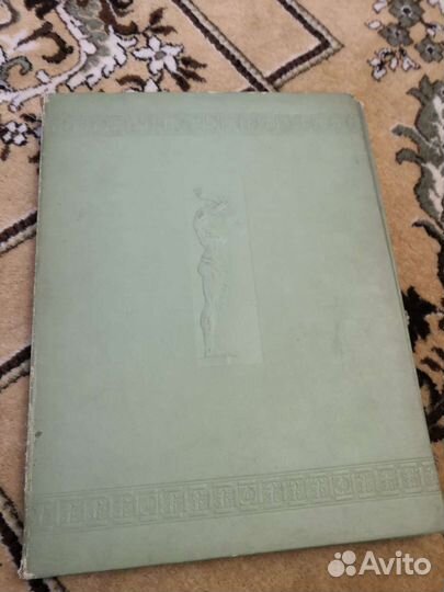 Каталог репродукций. Эрмитаж 1939 г