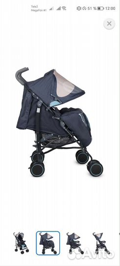 Прогулочная коляска