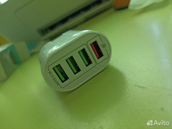 Зарядное устройство