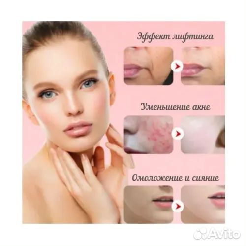 Многофункциональный микротоковый массажер для лица