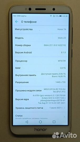 HONOR 7A, 2/16 ГБ
