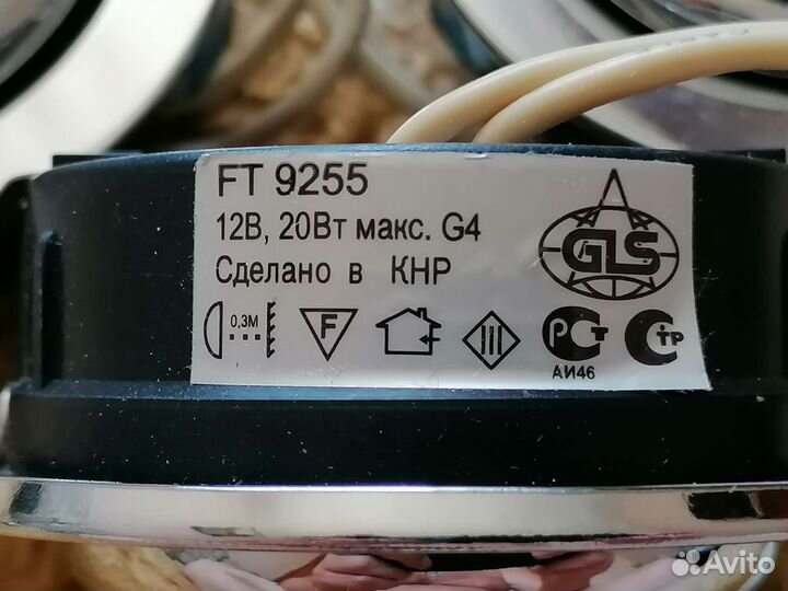 Светильник галогенный поворотный FT9255 с лампой