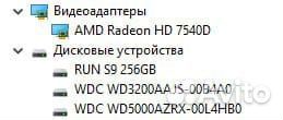 Комьютер
