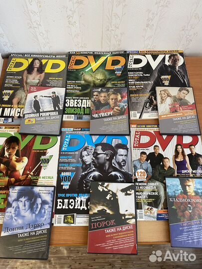 Журнал Total DVD + диск приложение # 1