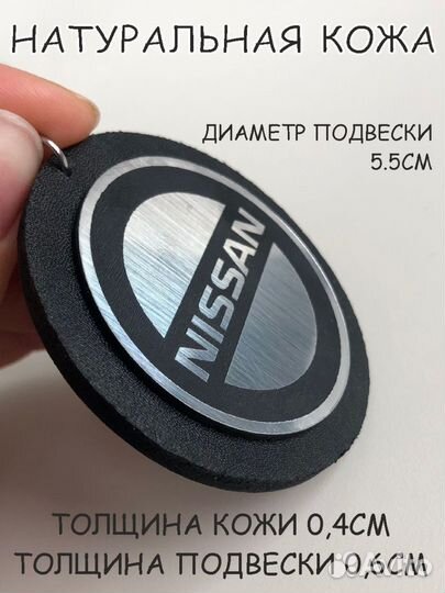 Автоподвеска nissan/ниссан