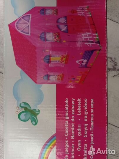 Детский игровой домик палатка