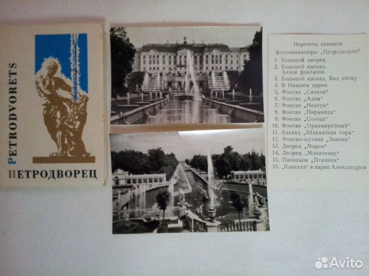 Наборы открыток (фото). СССР. 1970 г. 1967 г