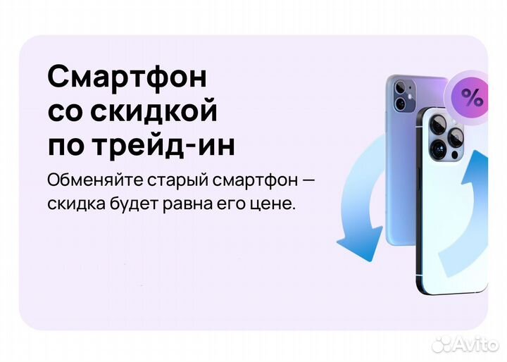 iPhone 16 Pro, 256 ГБ