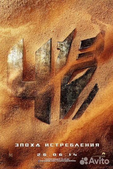 Набор постеров Трансформеры