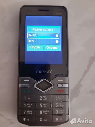 Телефон мобильный explay